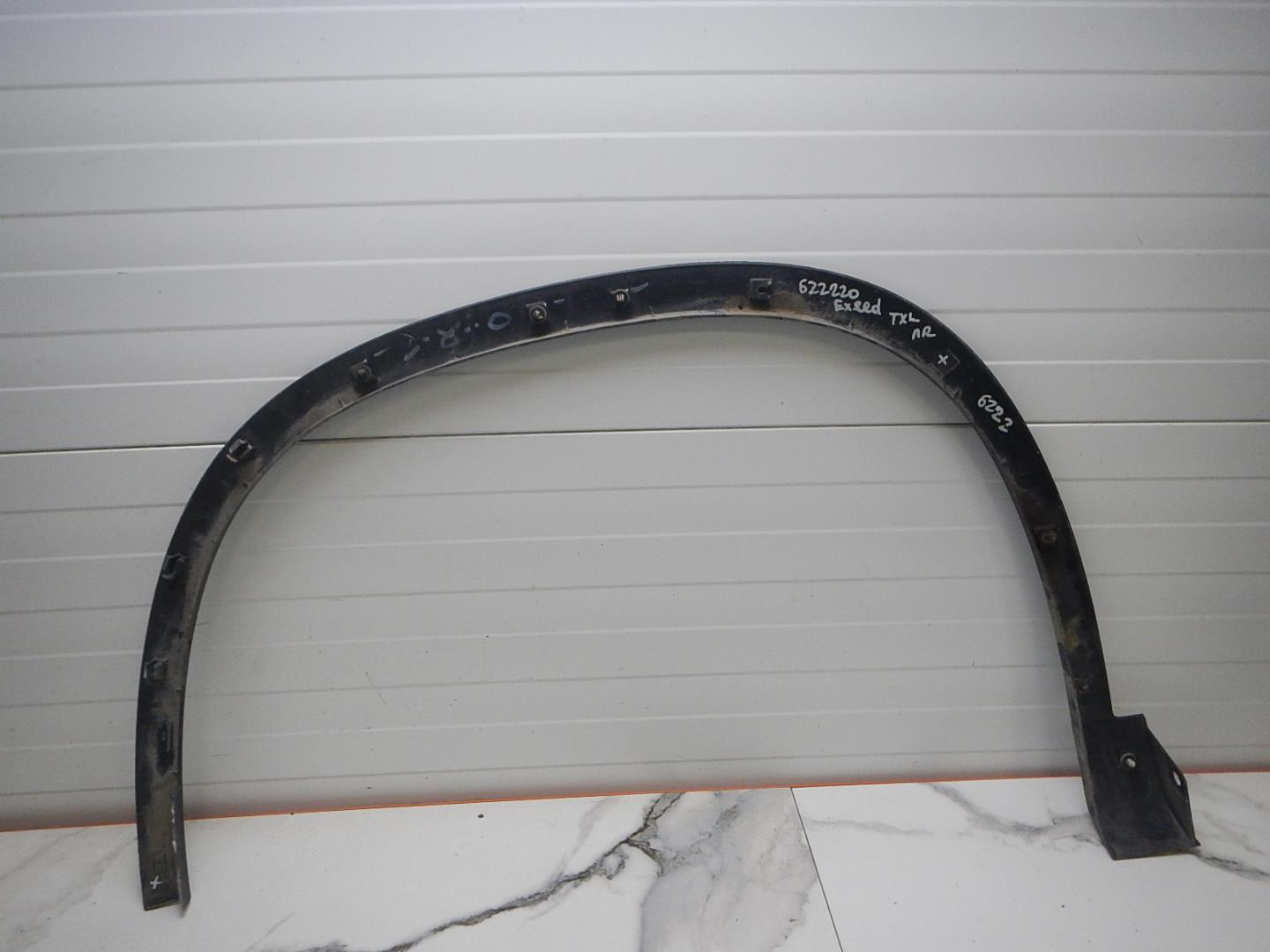 Накладка на крыло