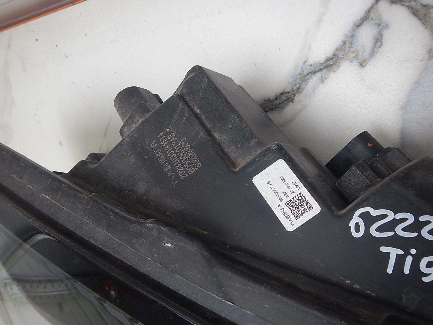 Фара правая