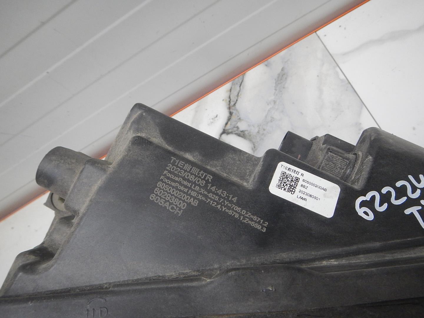 Фара правая