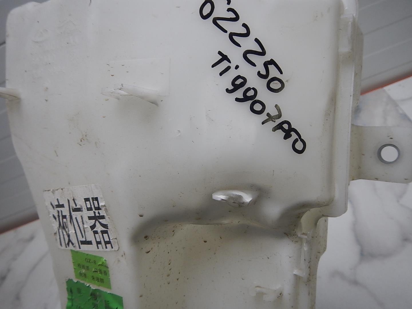 Бачок омывателя лобового стекла