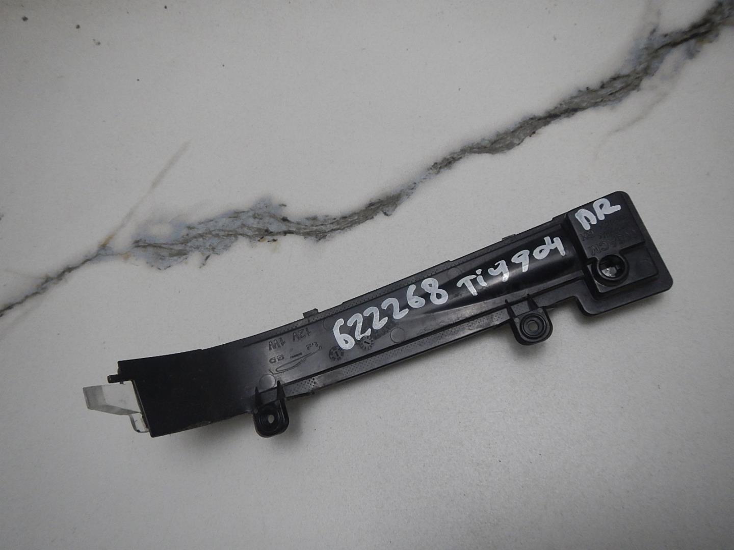 Повторитель в зеркало