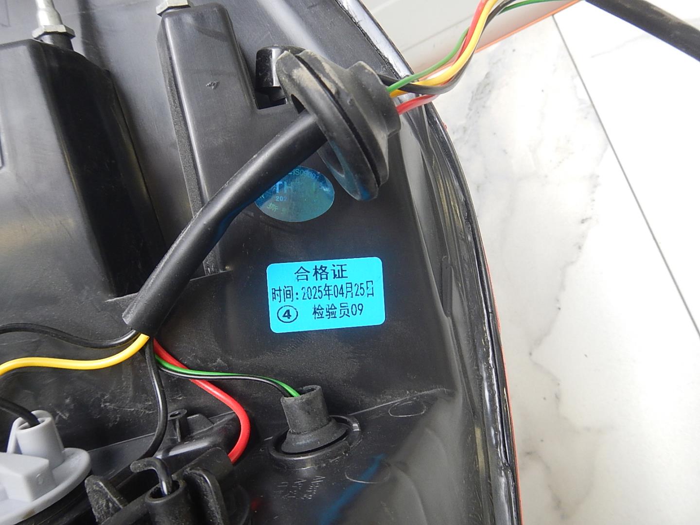 Фонарь задний левый