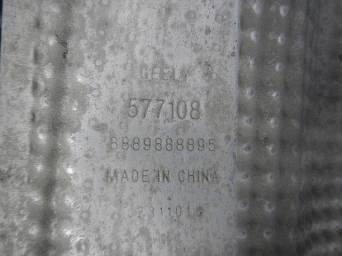 Экран тепловой