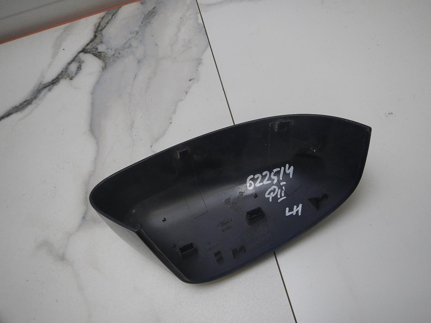 Крышка зеркала внутренняя левая