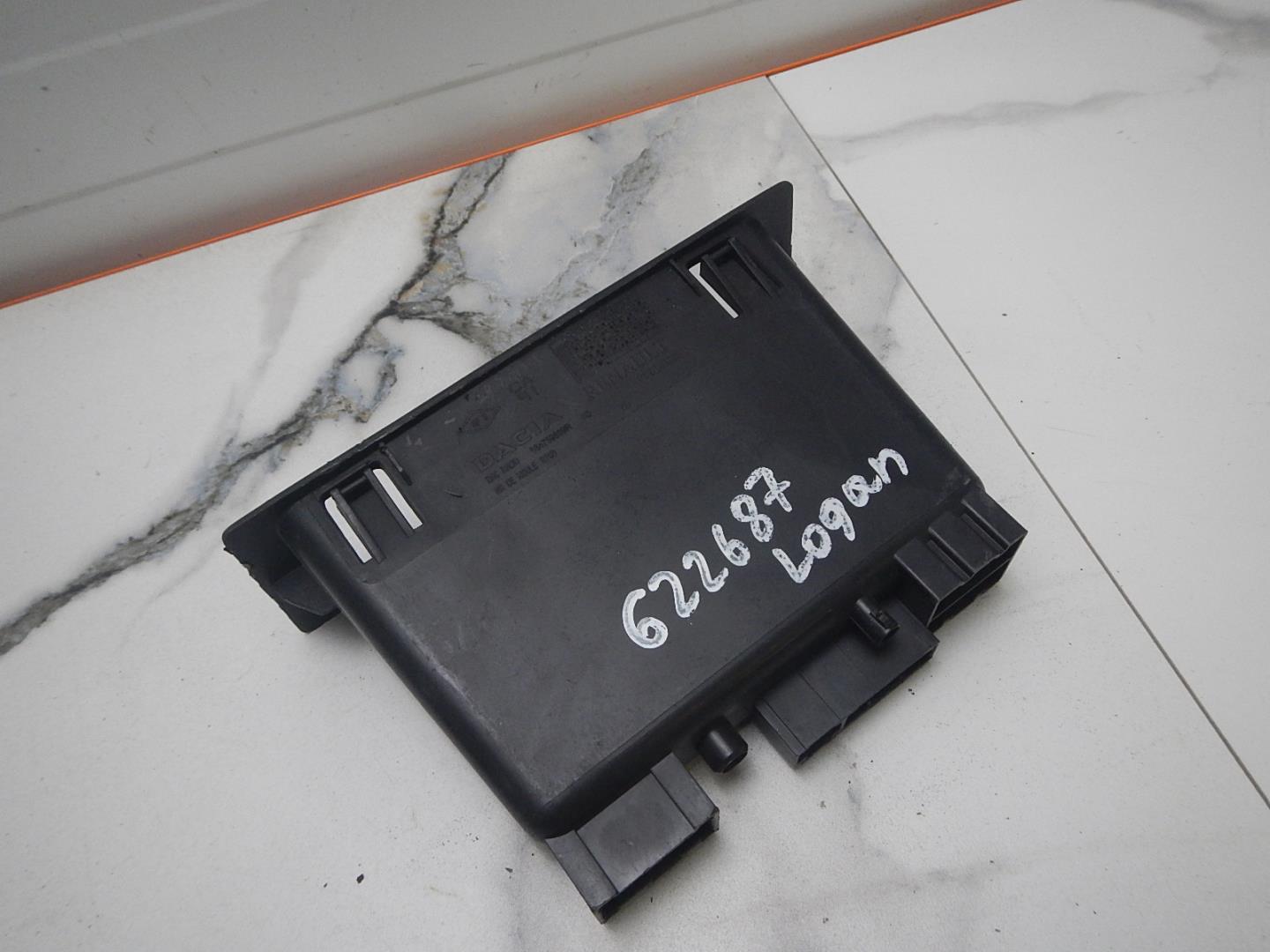 Ящик передней консоли