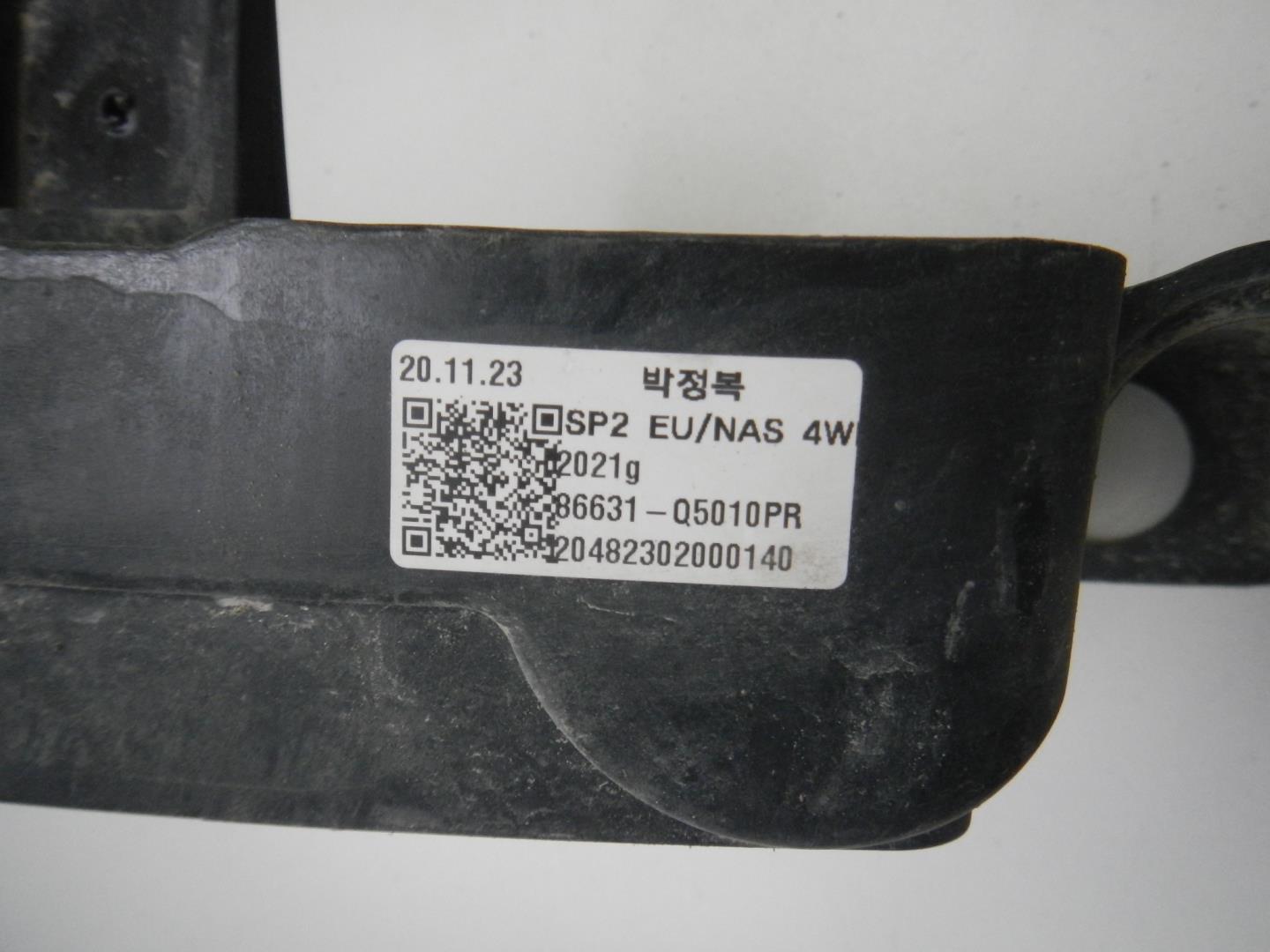 Усилитель заднего бампера