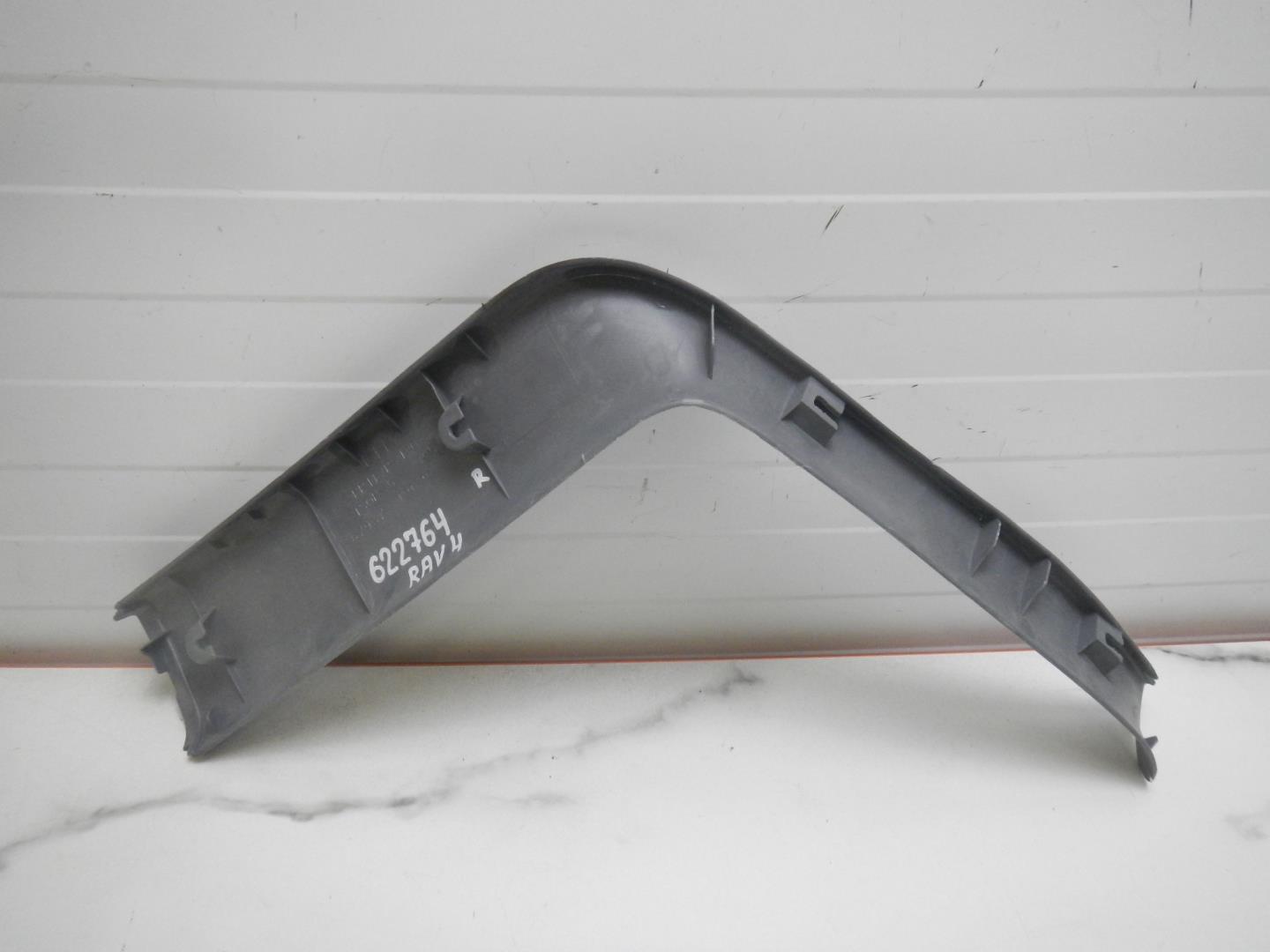 Обшивка двери багажника