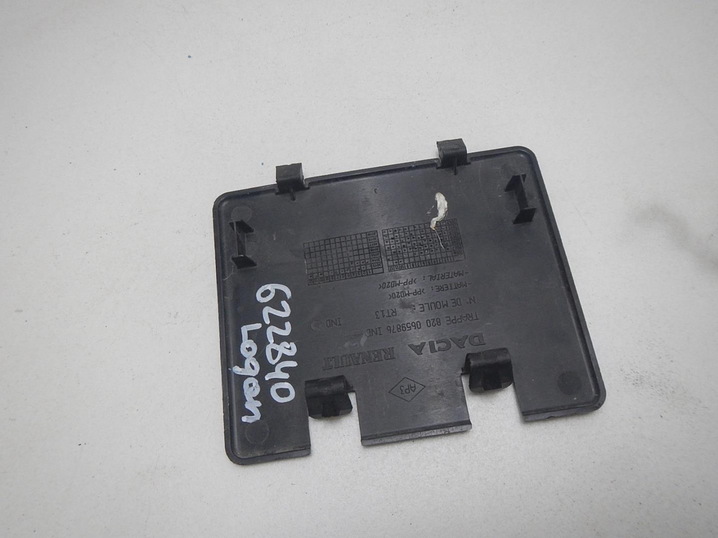 Крышка багажного отделения