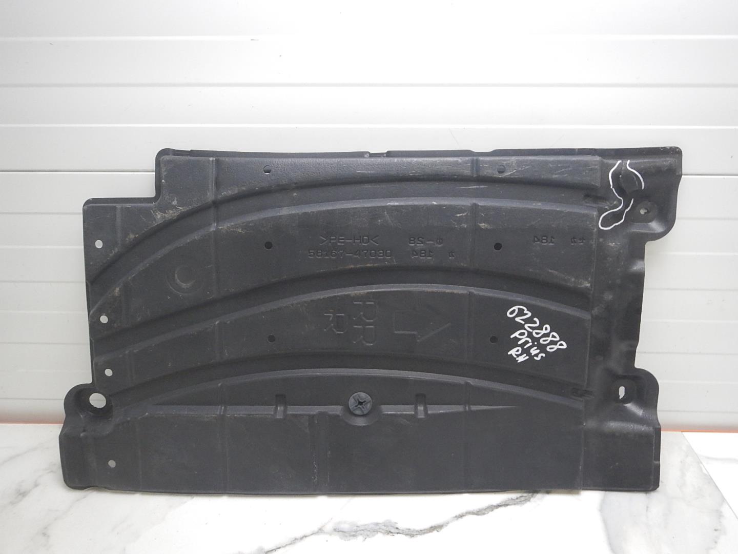 Пыльник (кузов наружные)