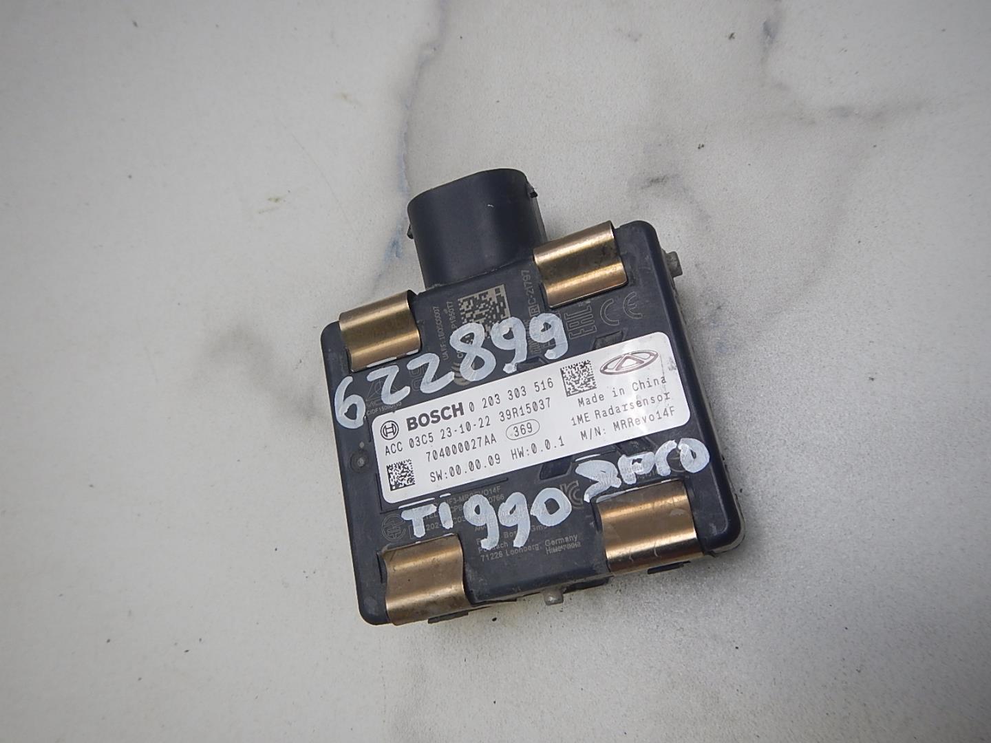 Блок электронный