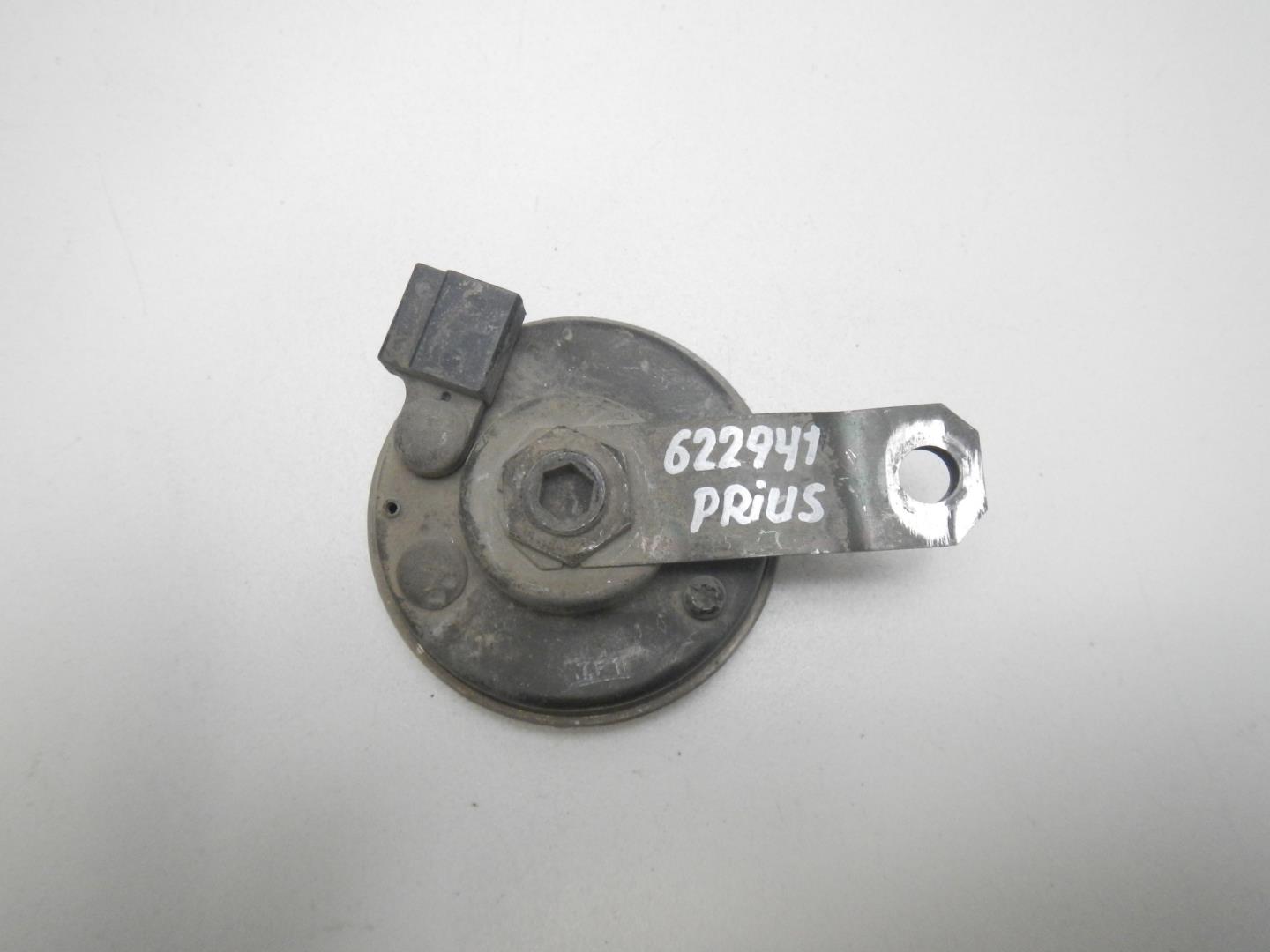 Сигнал звуковой