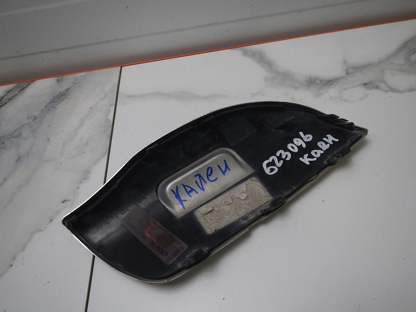 Заглушка буксировочного крюка