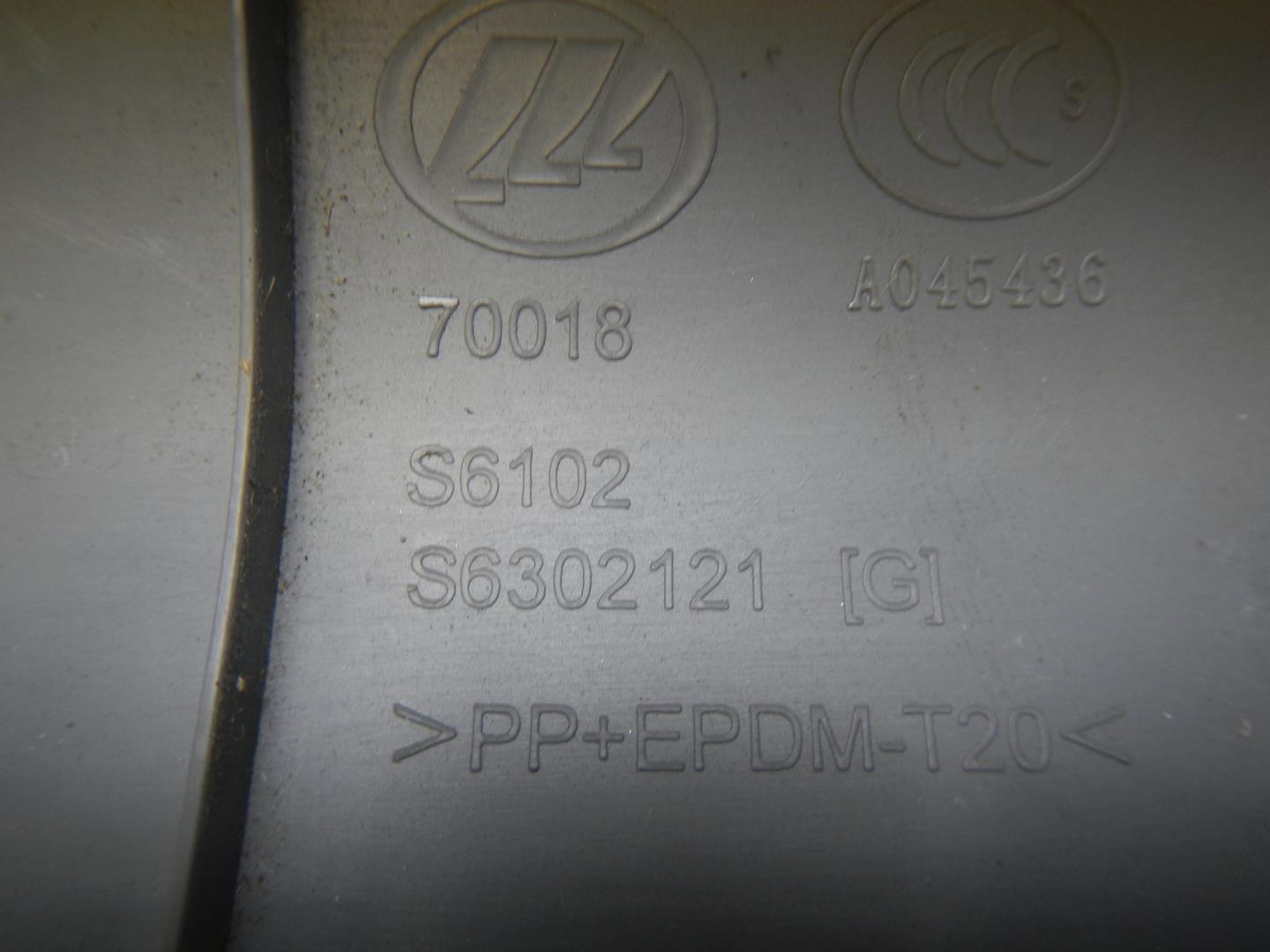 Обшивка двери багажника