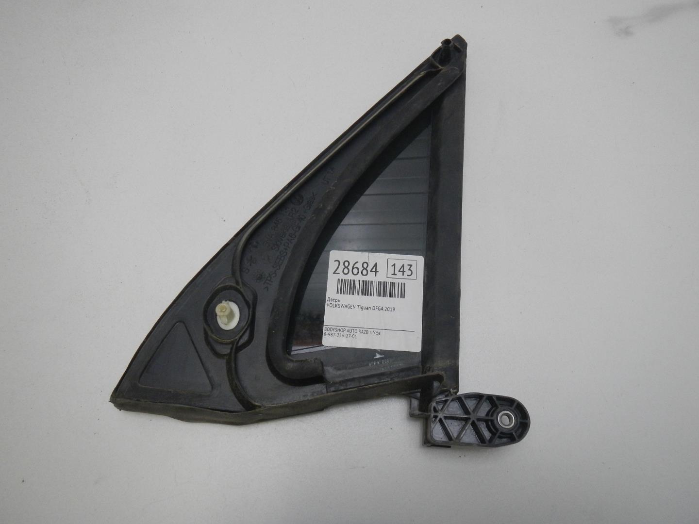 Стекло двери передней правой (форточка)