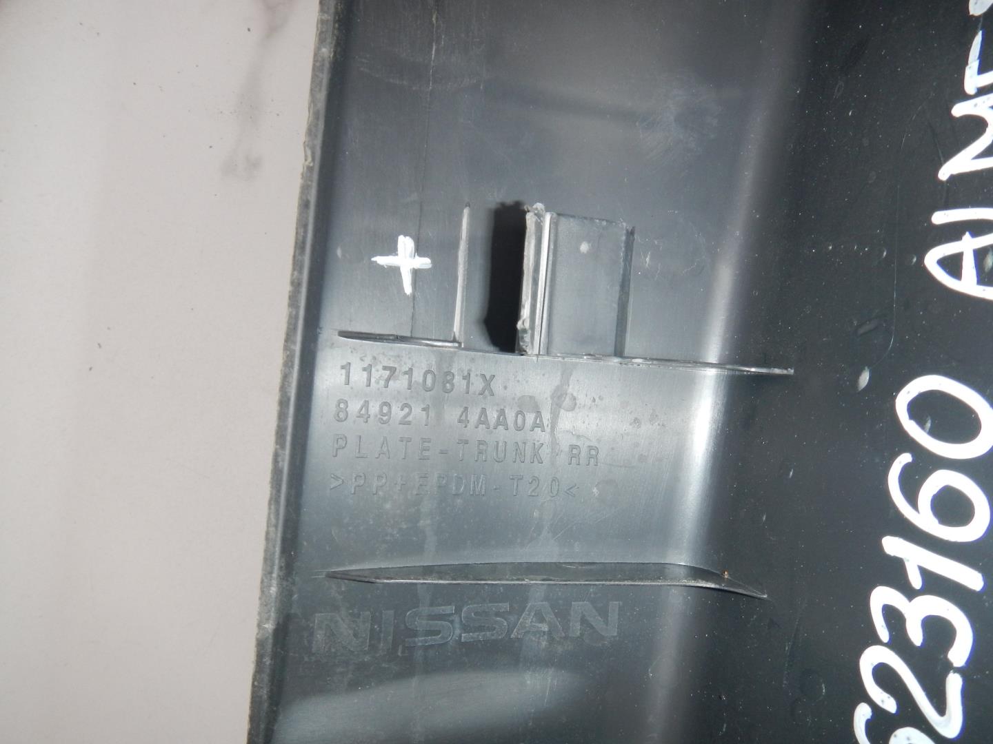 Обшивка багажника