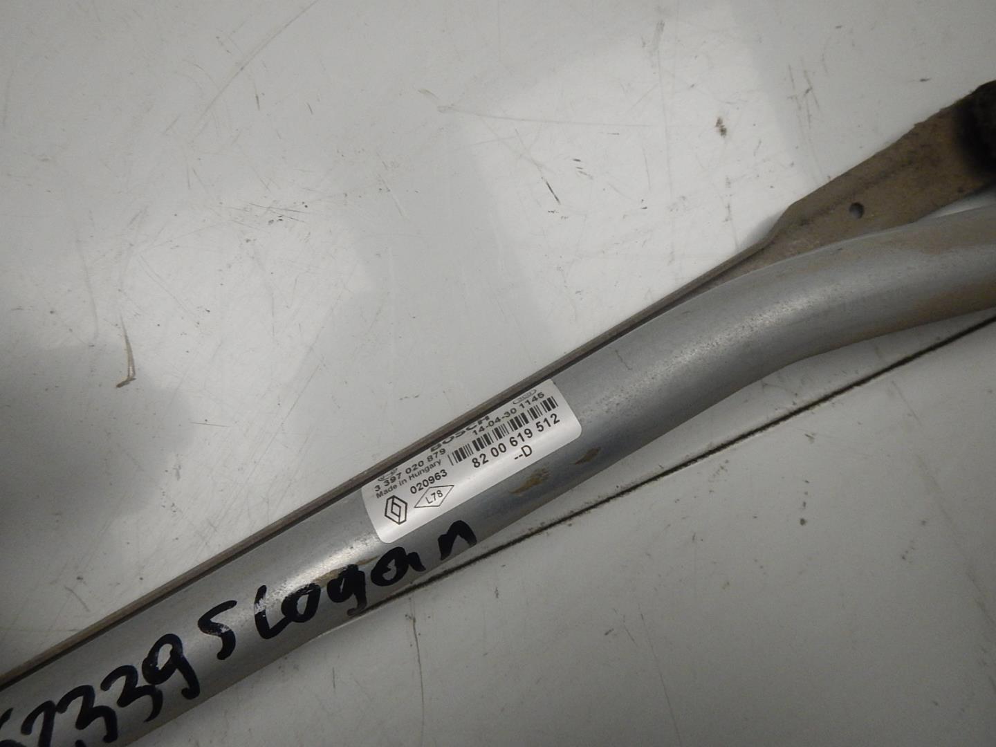 Трапеция стеклоочистителей