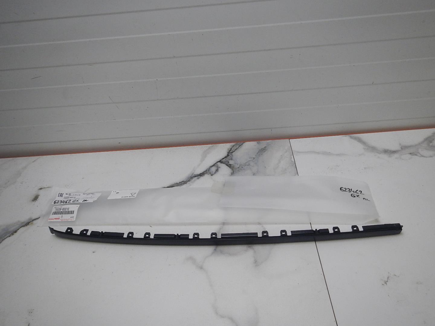 Молдинг лобового стекла