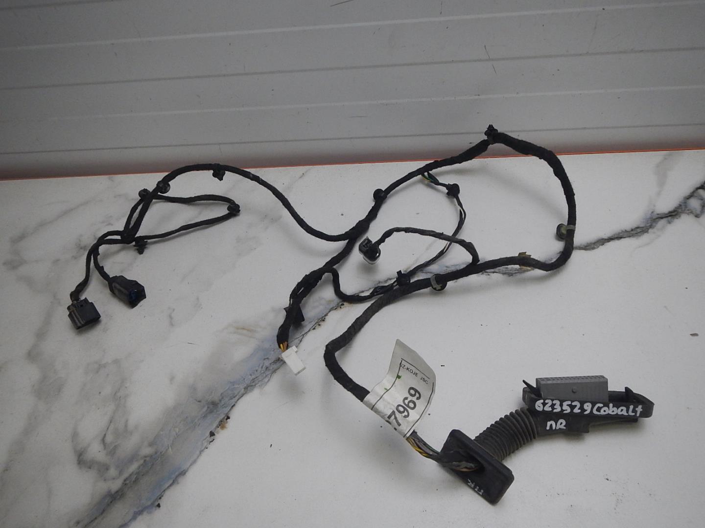 Проводка (коса)