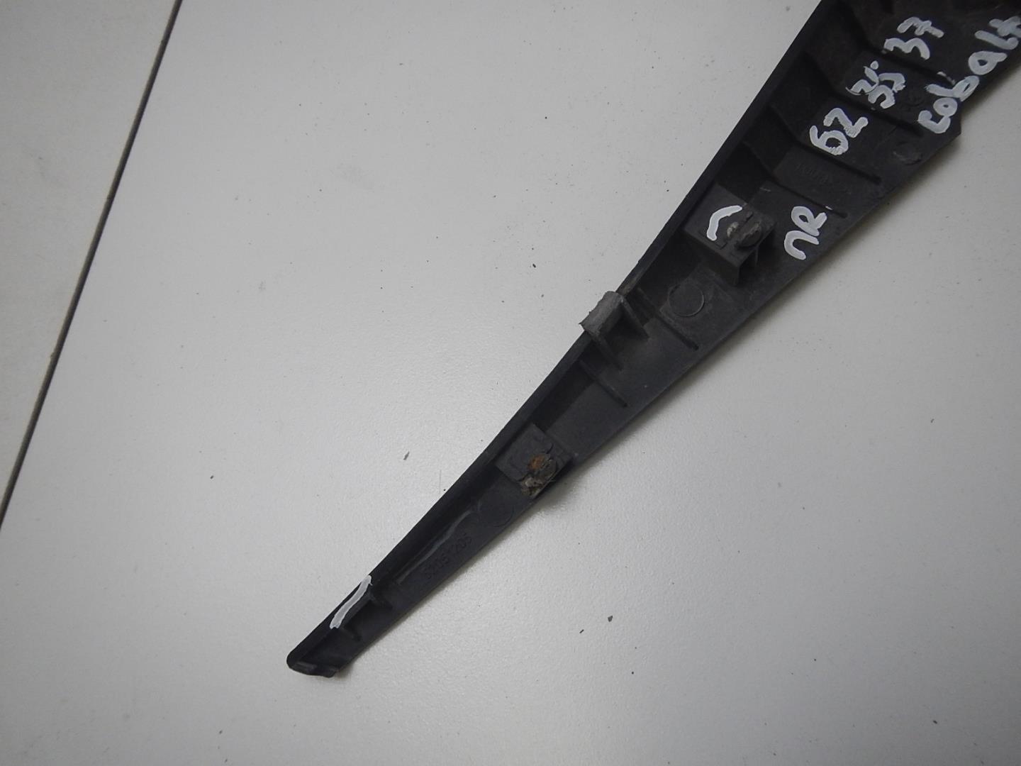 Накладка (кузов наружные)