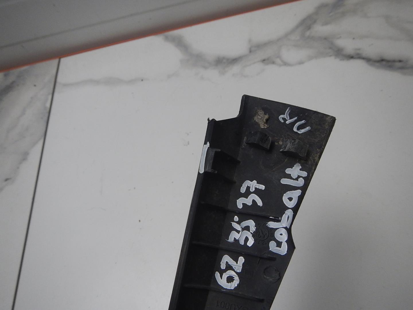 Накладка (кузов наружные)