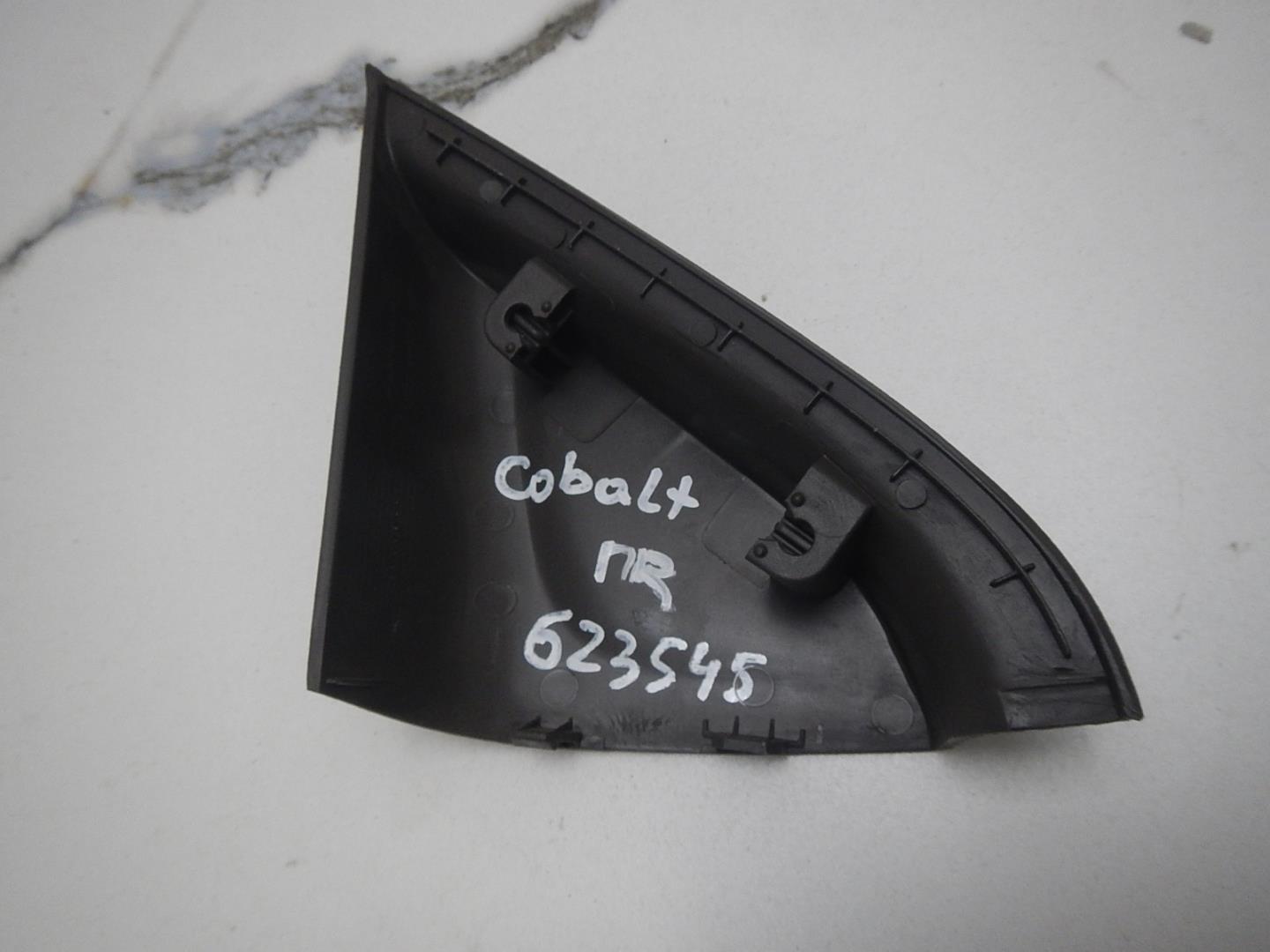 Крышка зеркала внутренняя правая