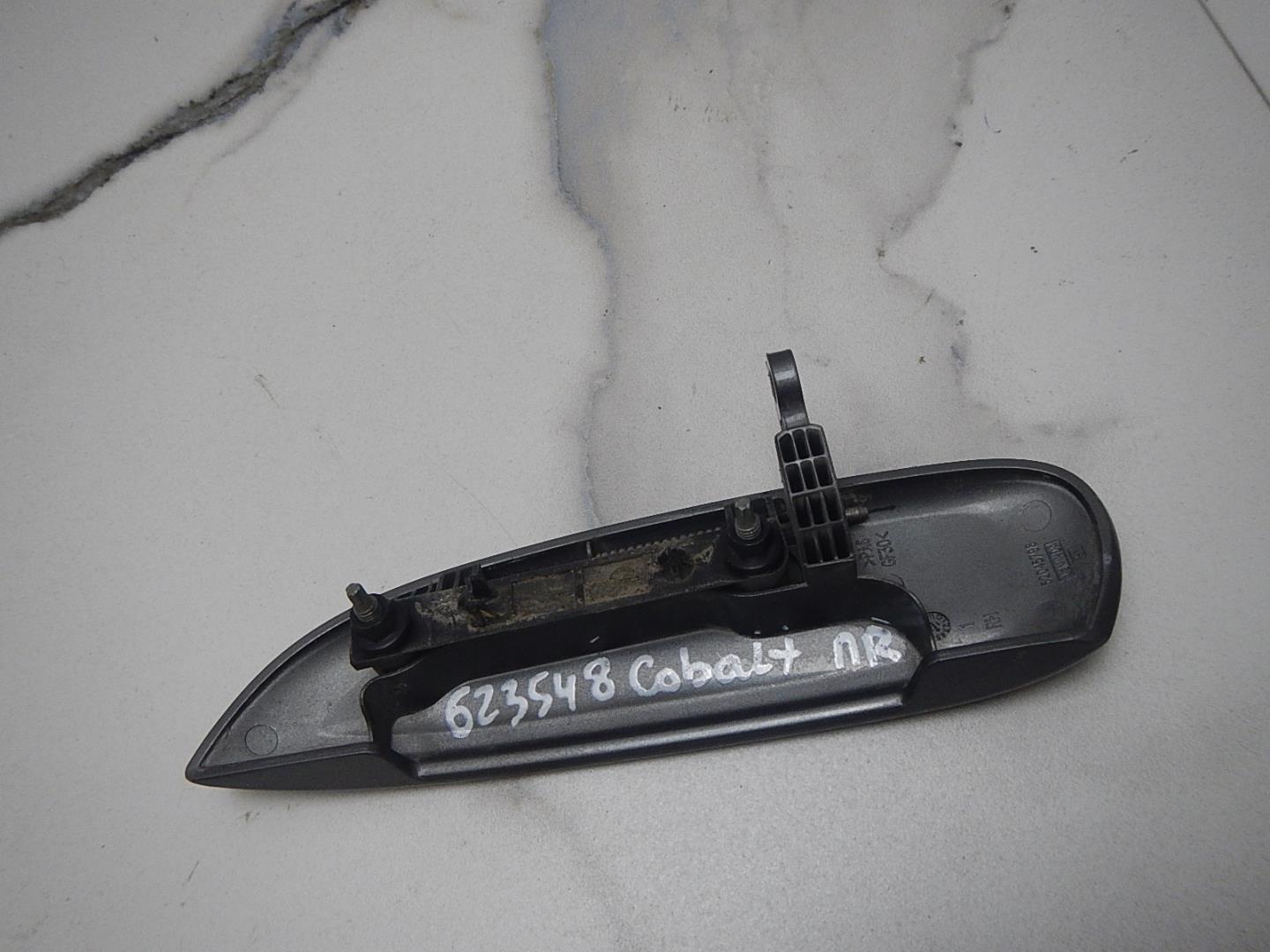 Ручка двери передней наружная правая