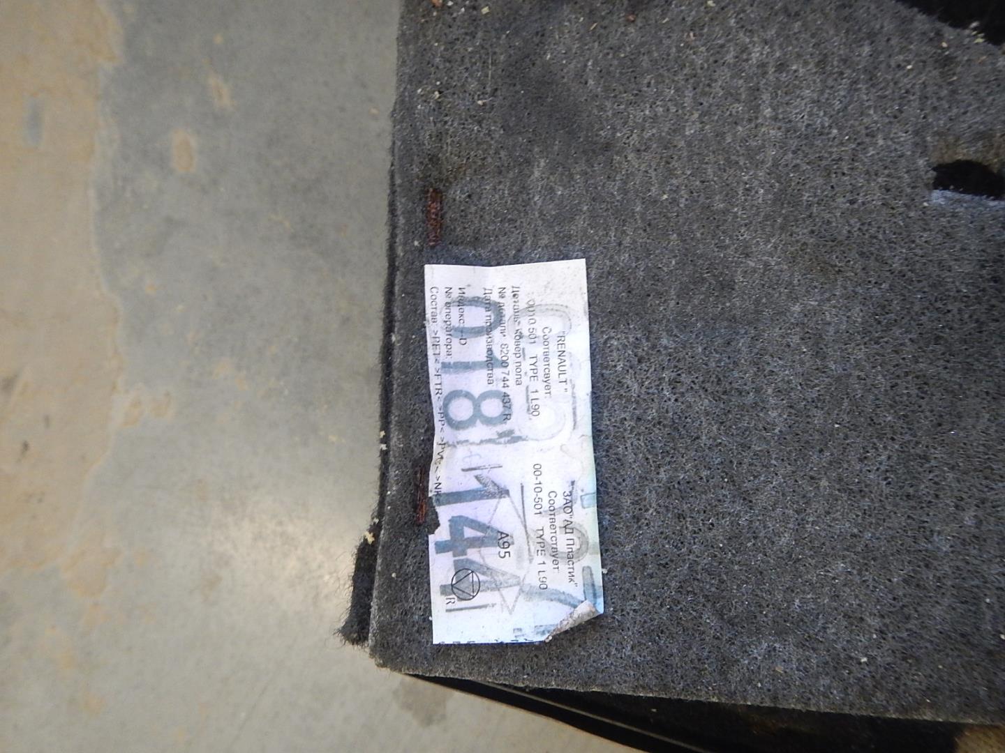 Покрытие напольное (ковролин)