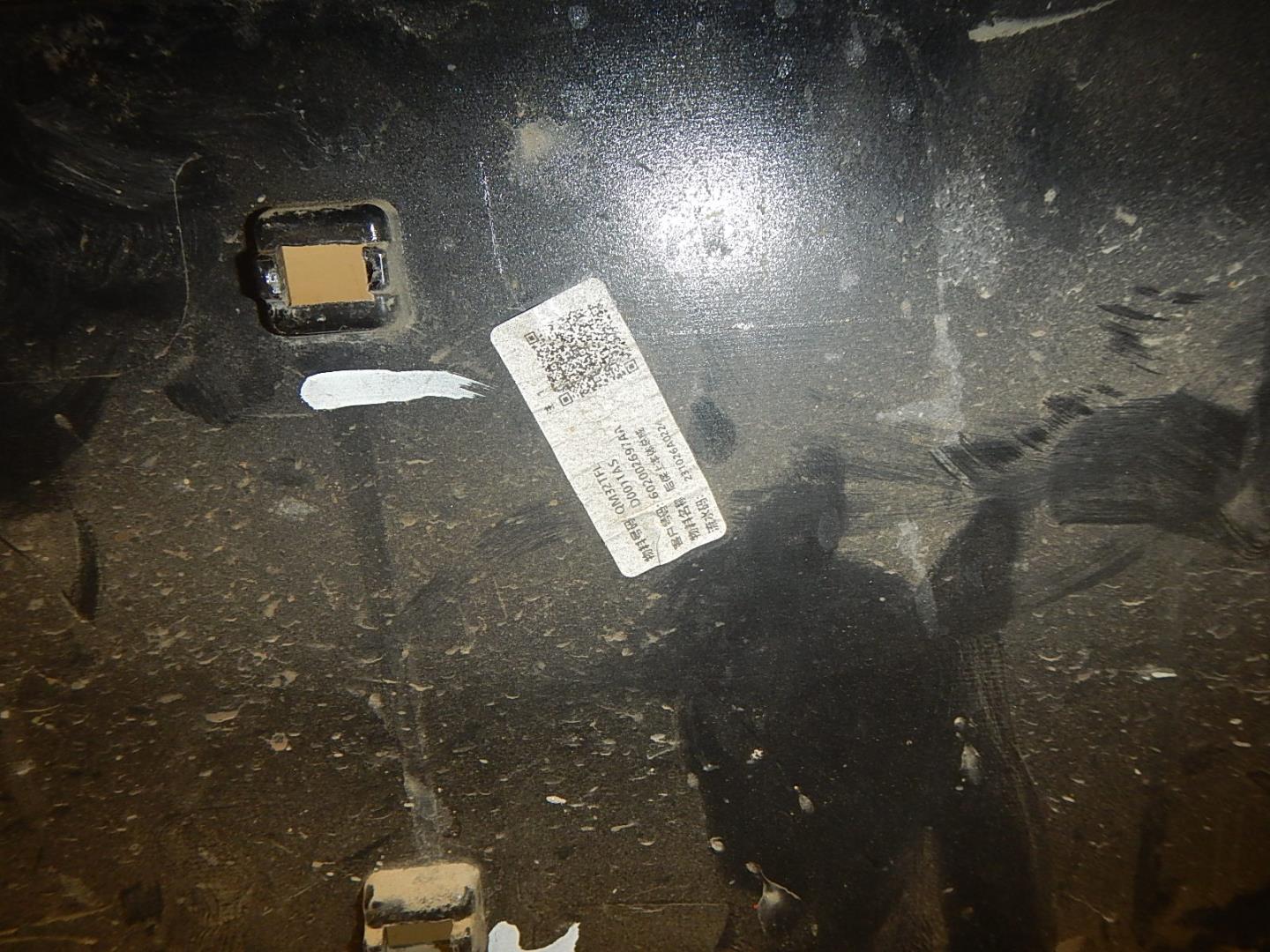 Бампер задний