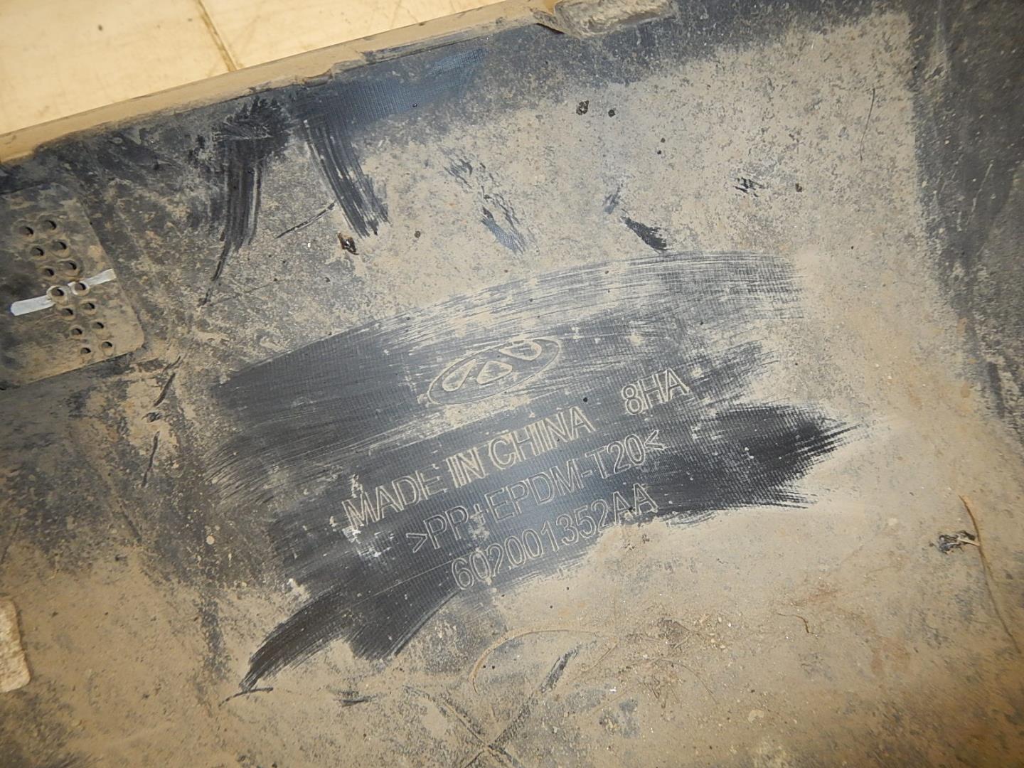 Юбка задняя