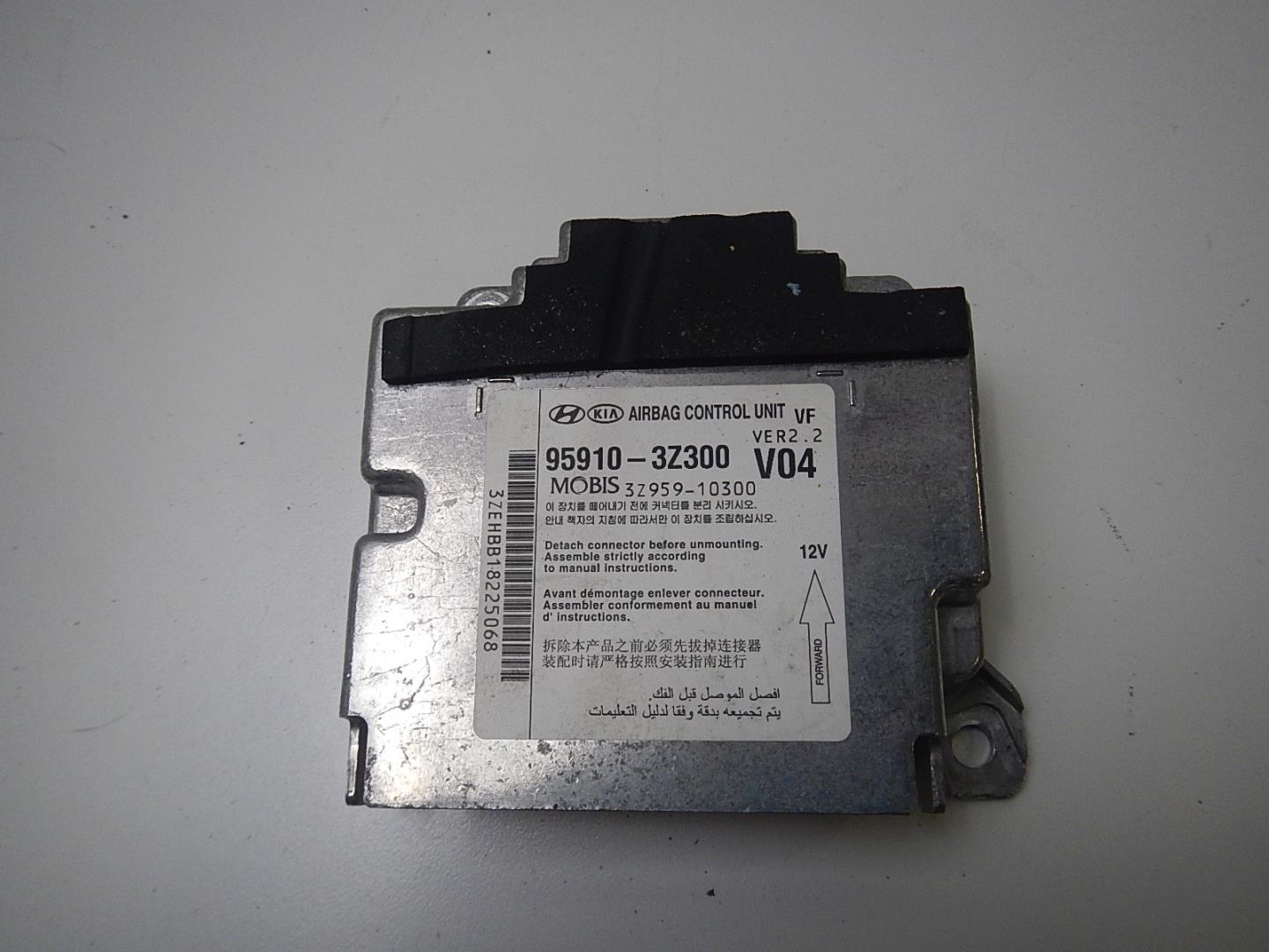 Блок управления подушек безопасности (AIR BAG)