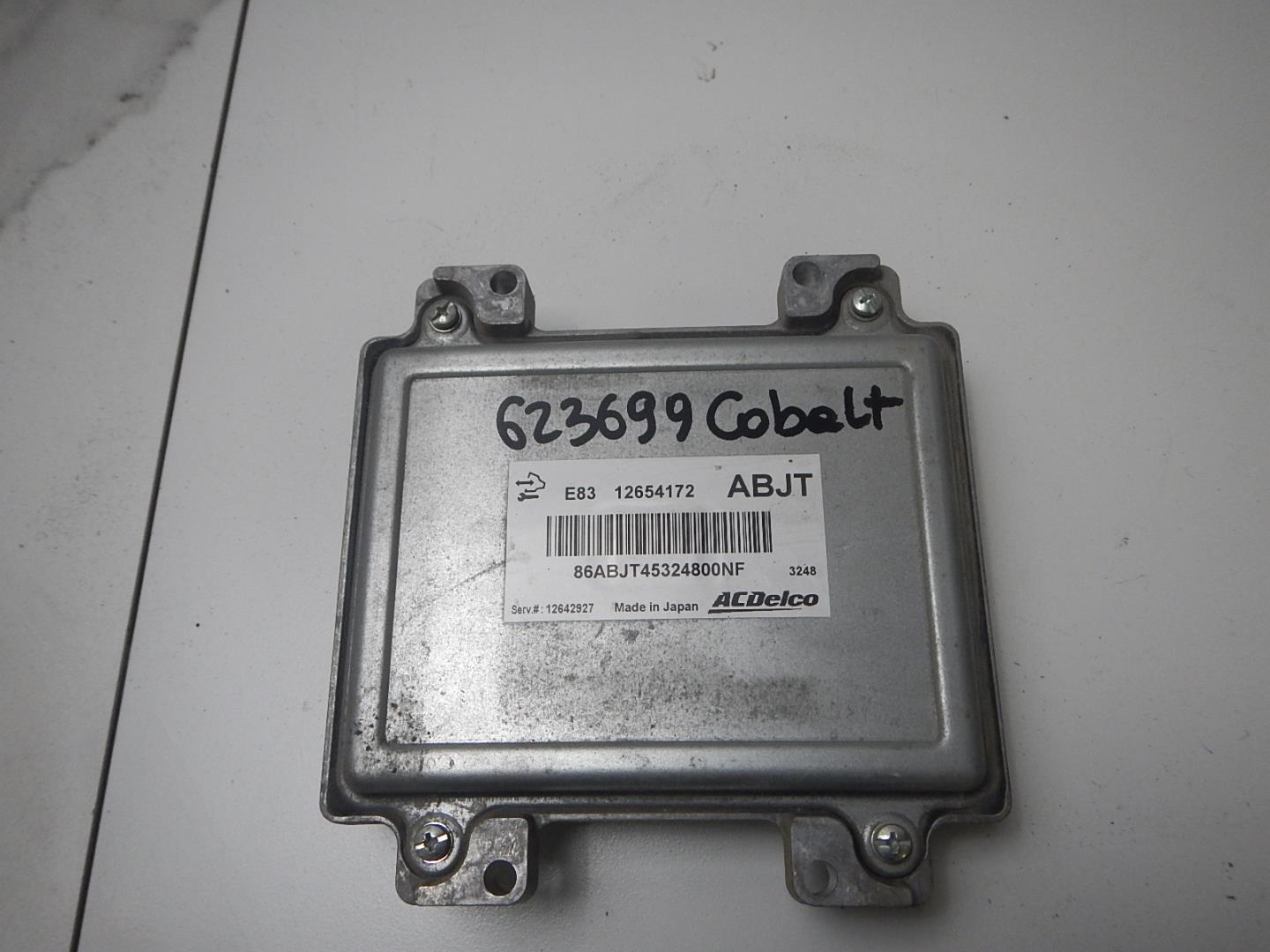 Блок управления двигателем