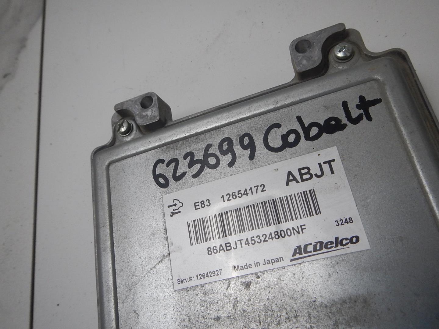 Блок управления двигателем