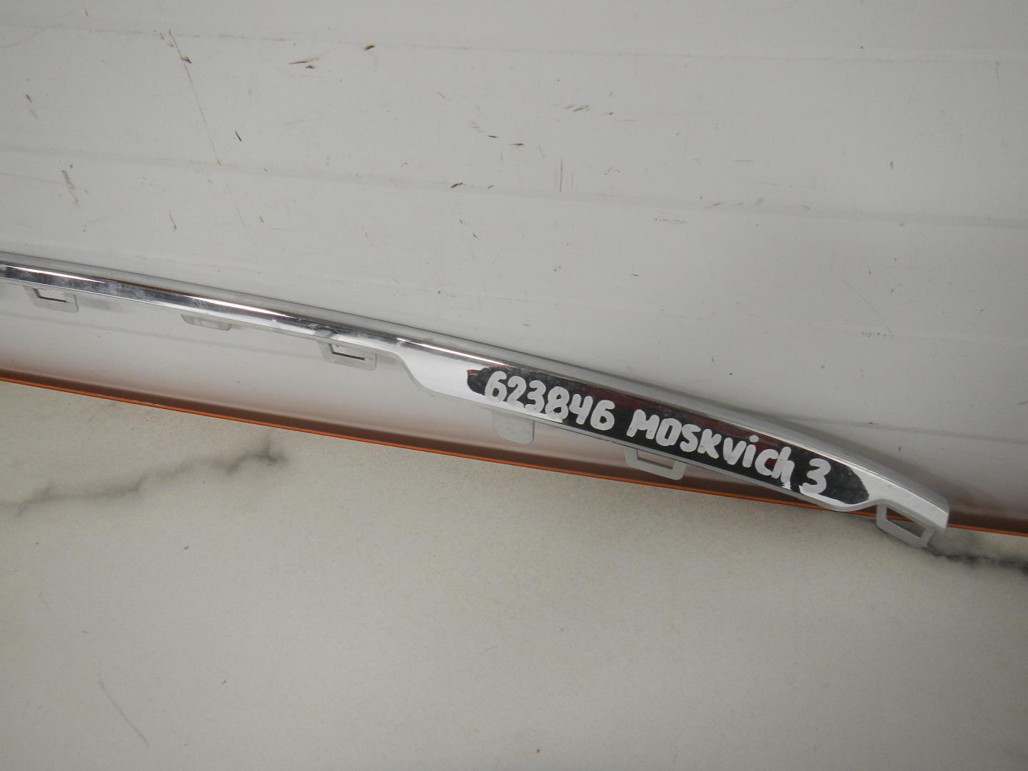 Молдинг переднего бампера