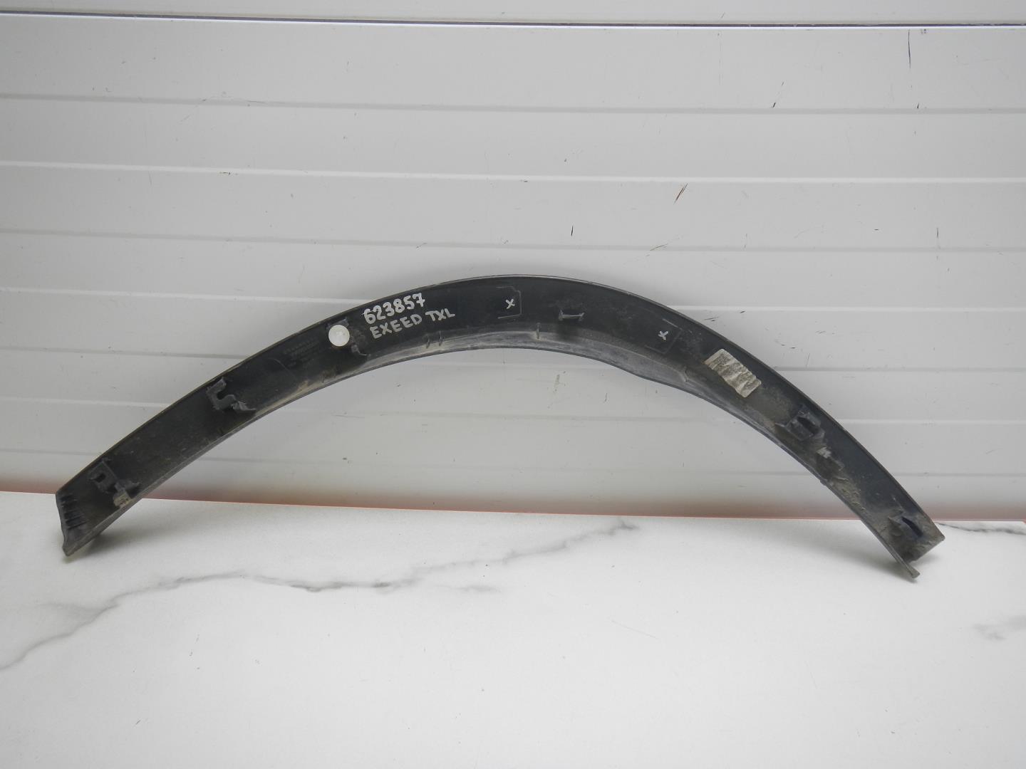 Накладка на крыло