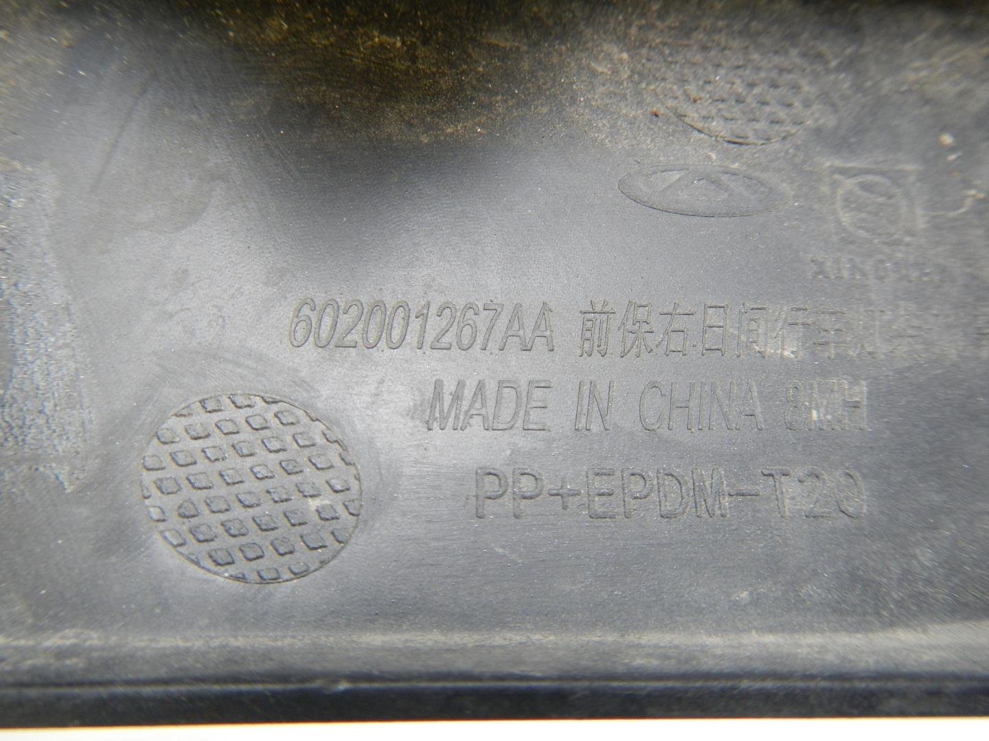 Решетка в бампер правая