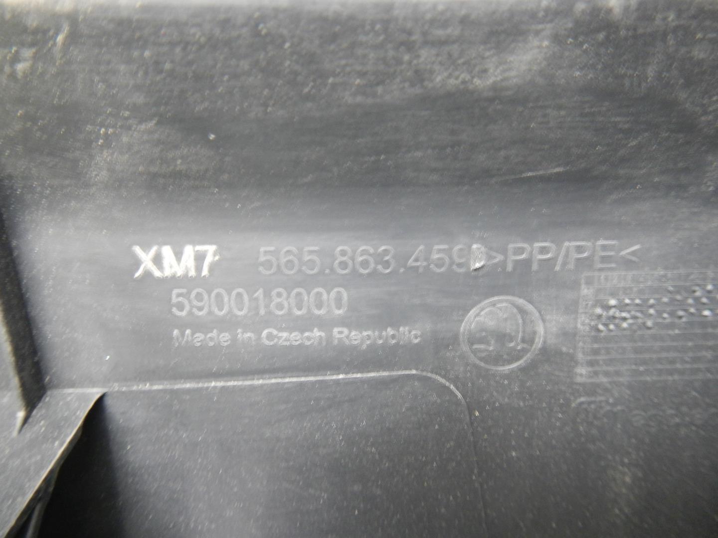 Обшивка багажника