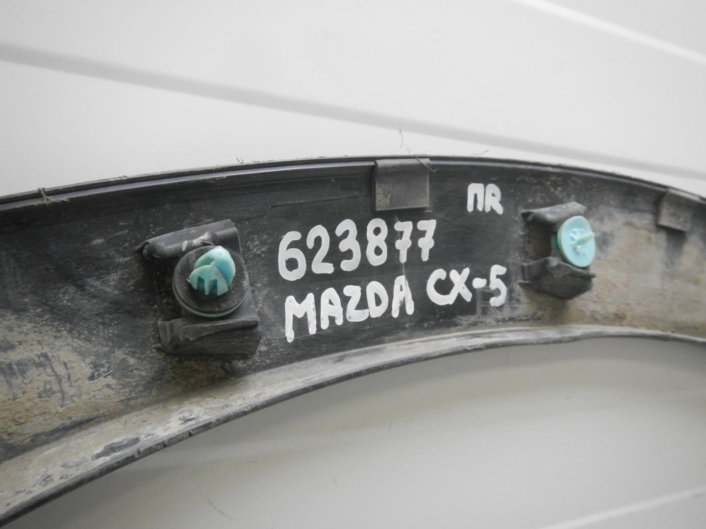 Накладка на крыло