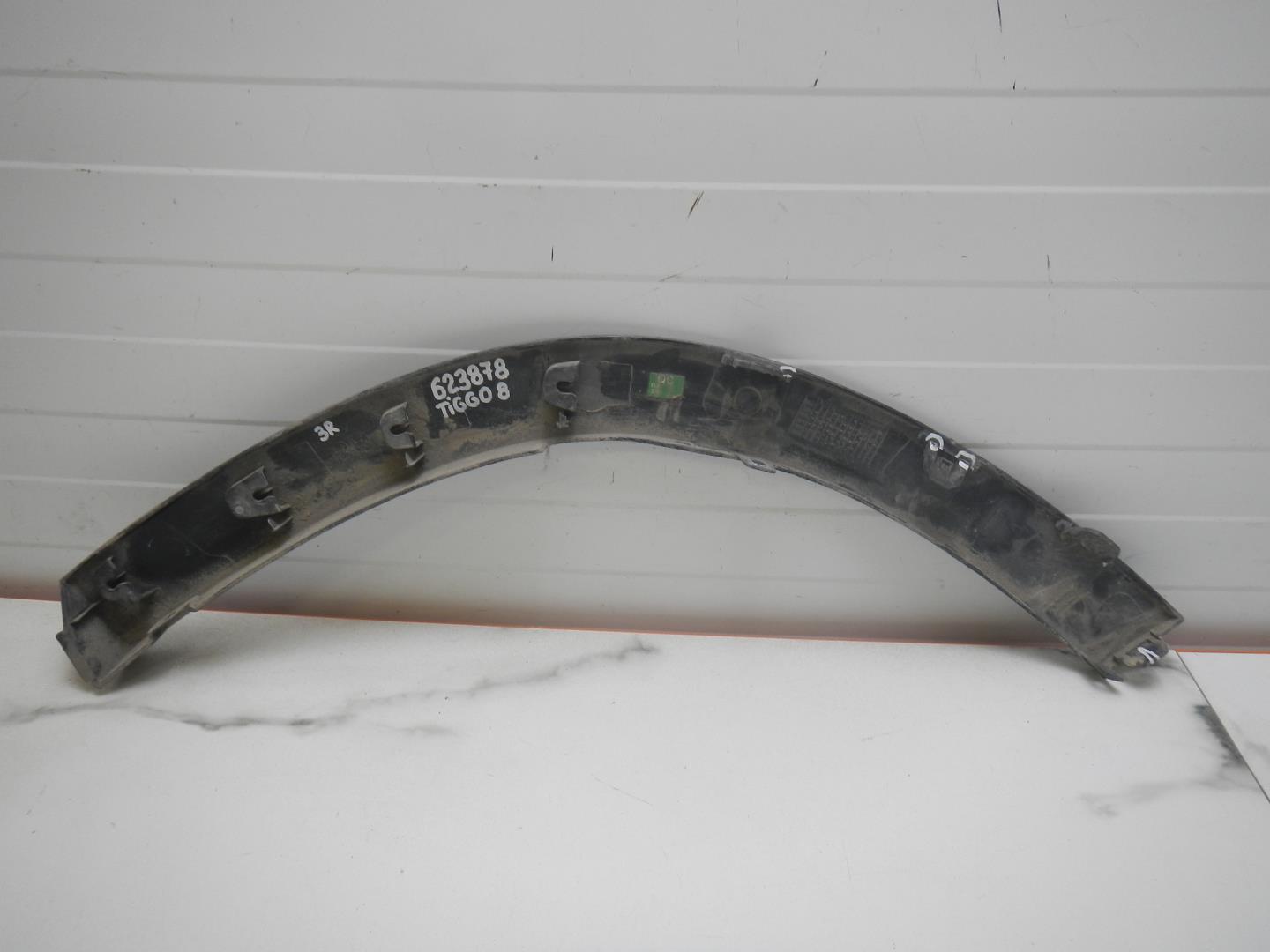 Накладка на крыло