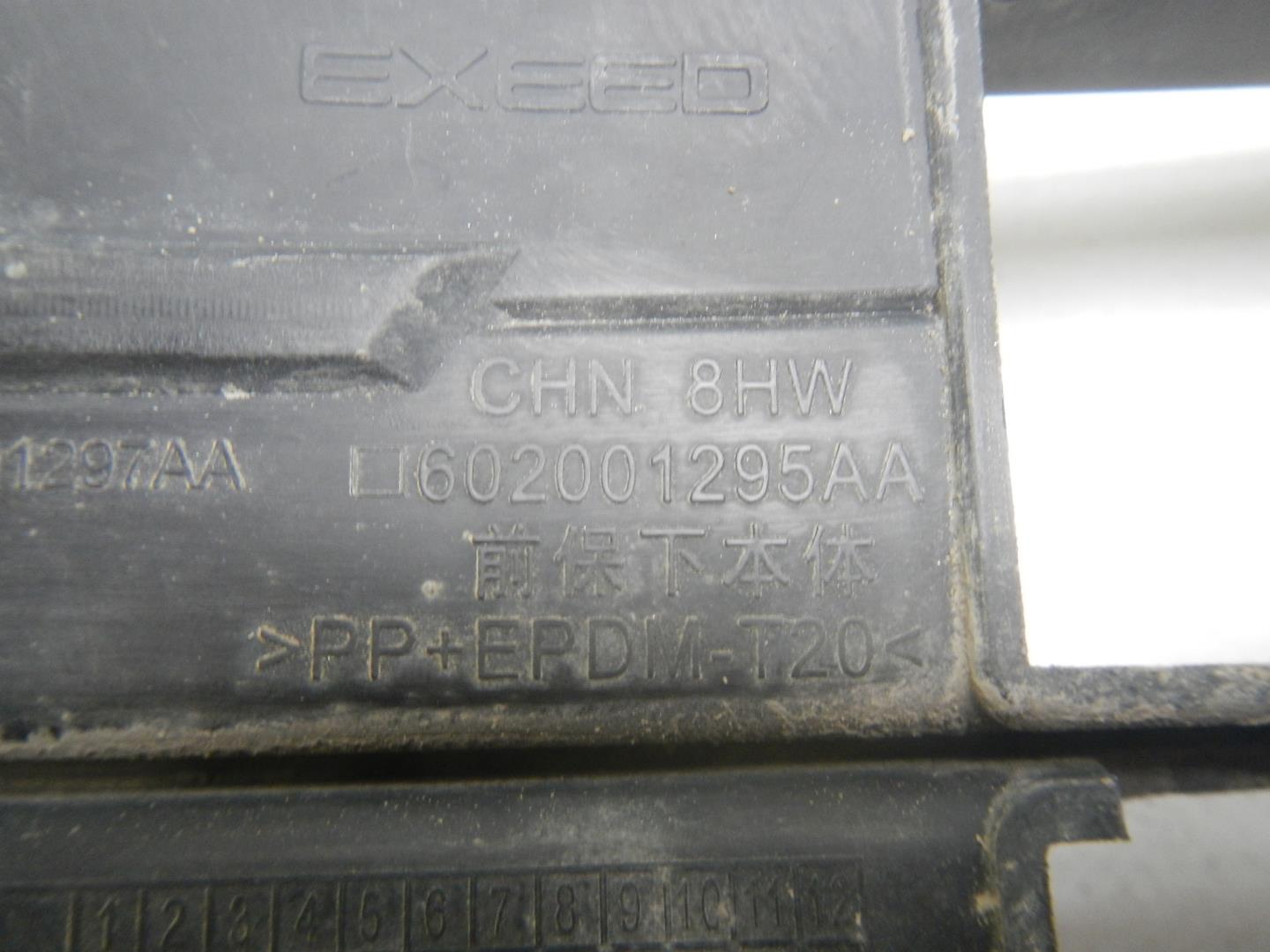 Юбка передняя