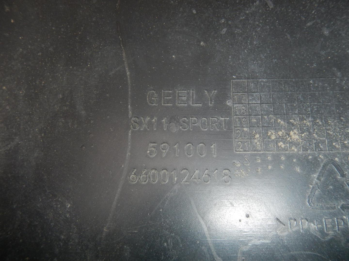 Юбка задняя