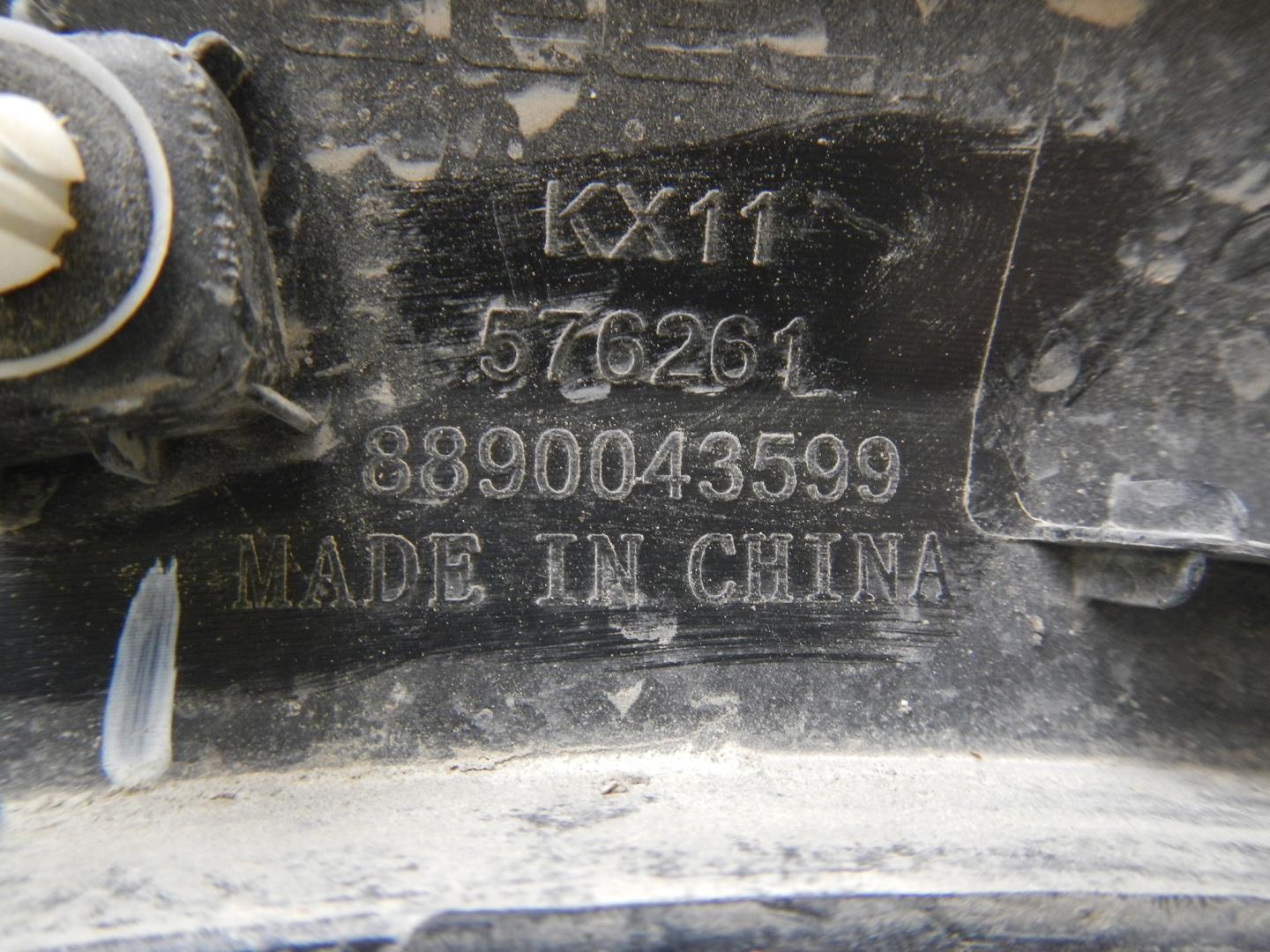 Накладка на крыло