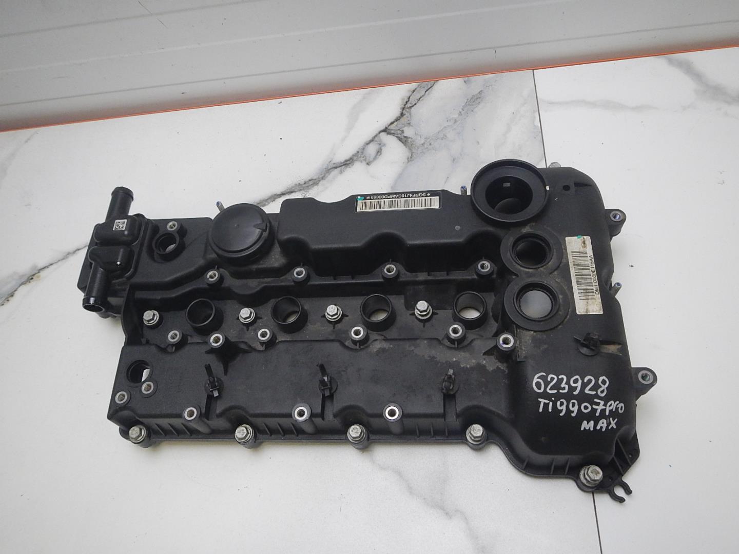 Крышка клапанная ГБЦ