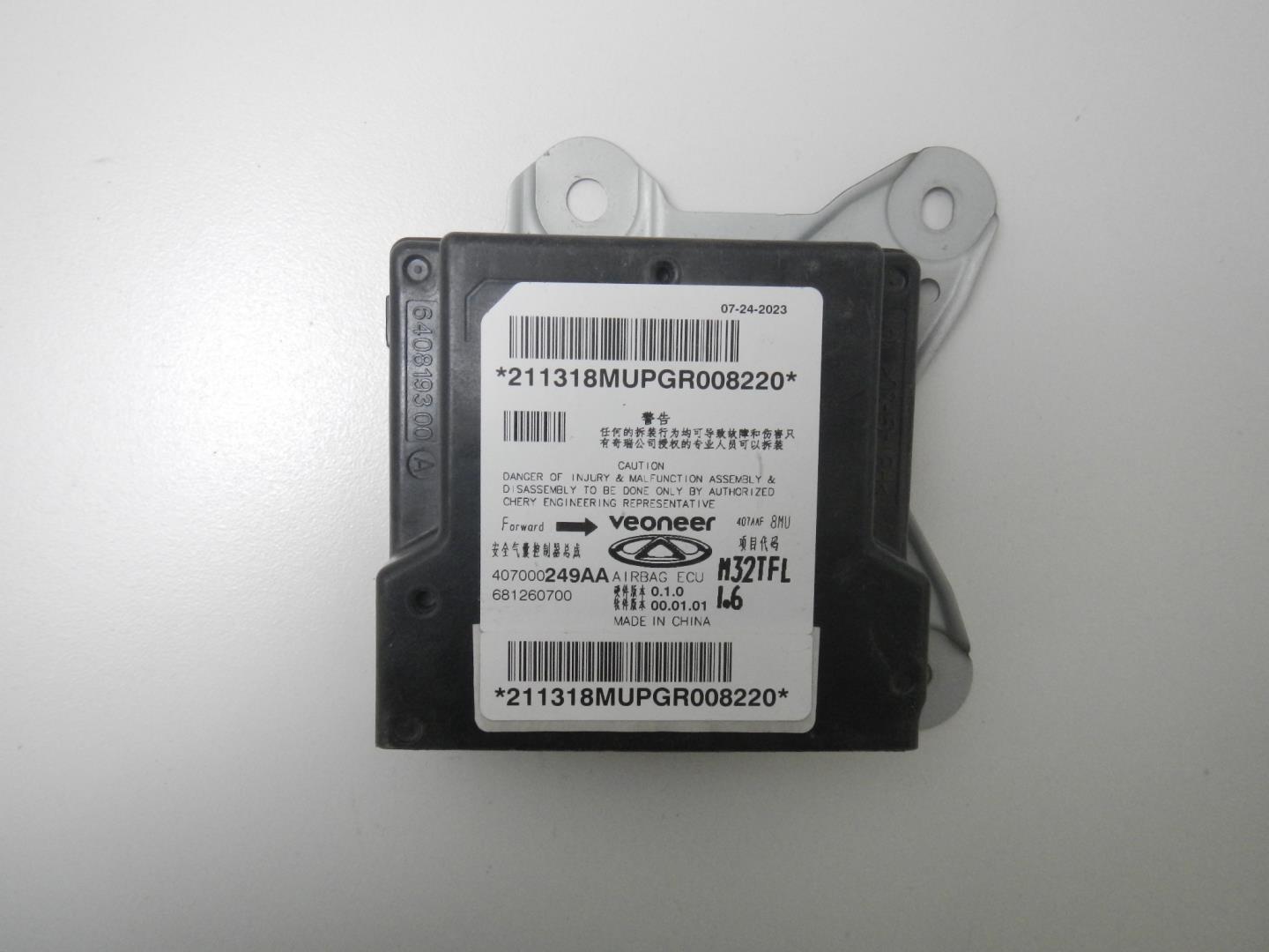 Блок управления подушек безопасности (AIR BAG)