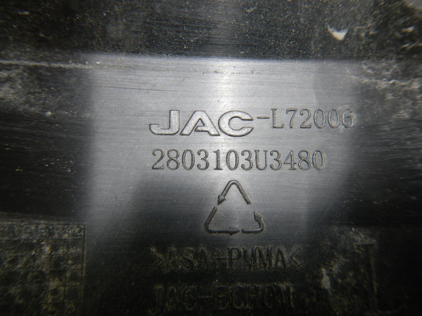 Накладка переднего бампера левая