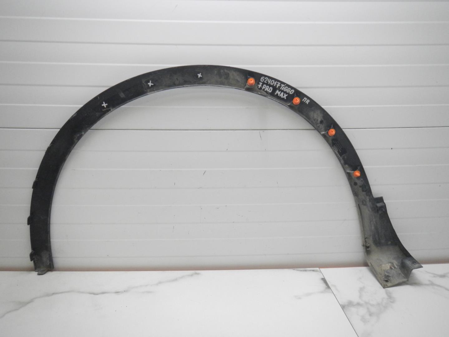 Накладка на крыло