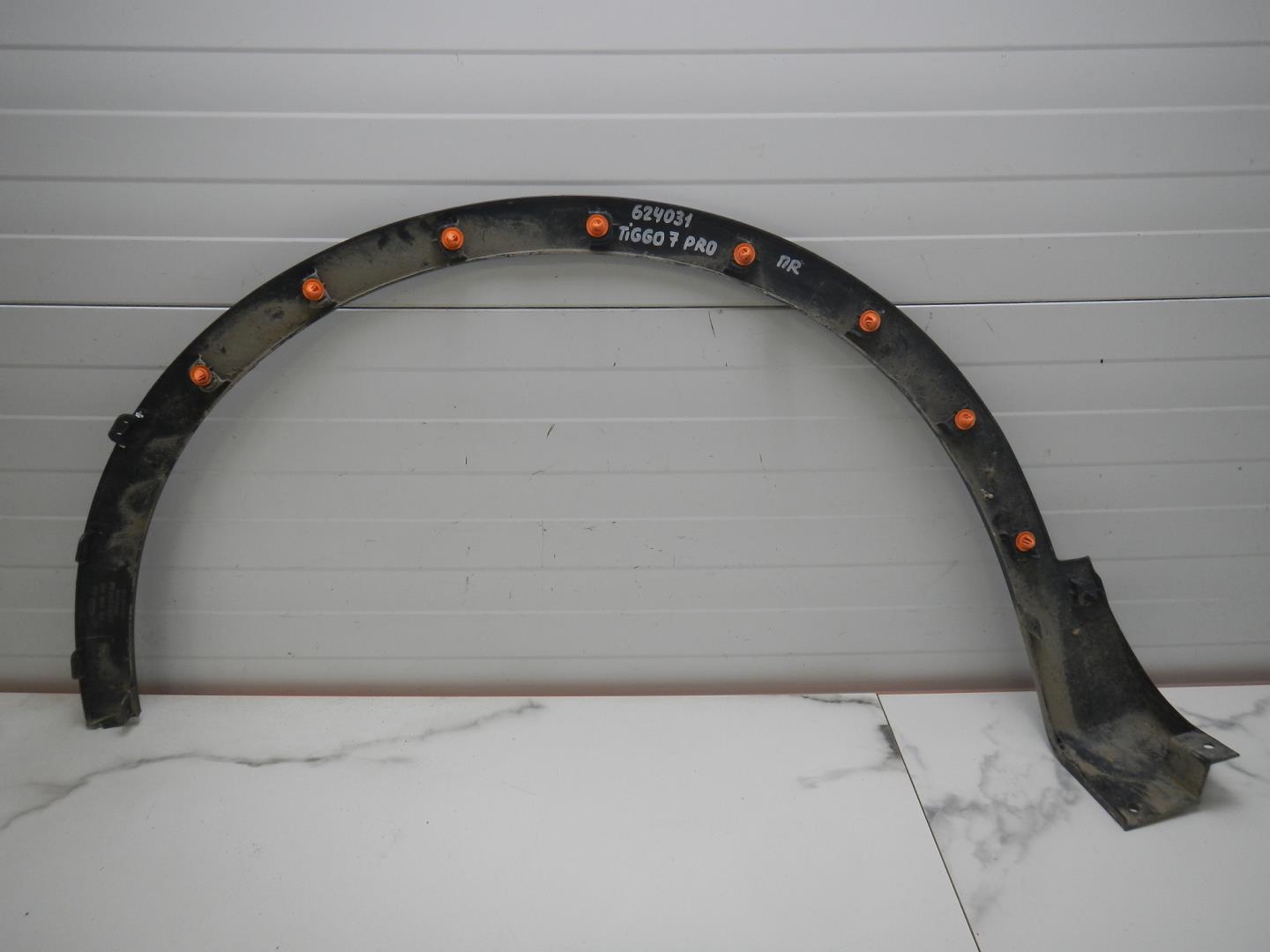 Накладка на крыло