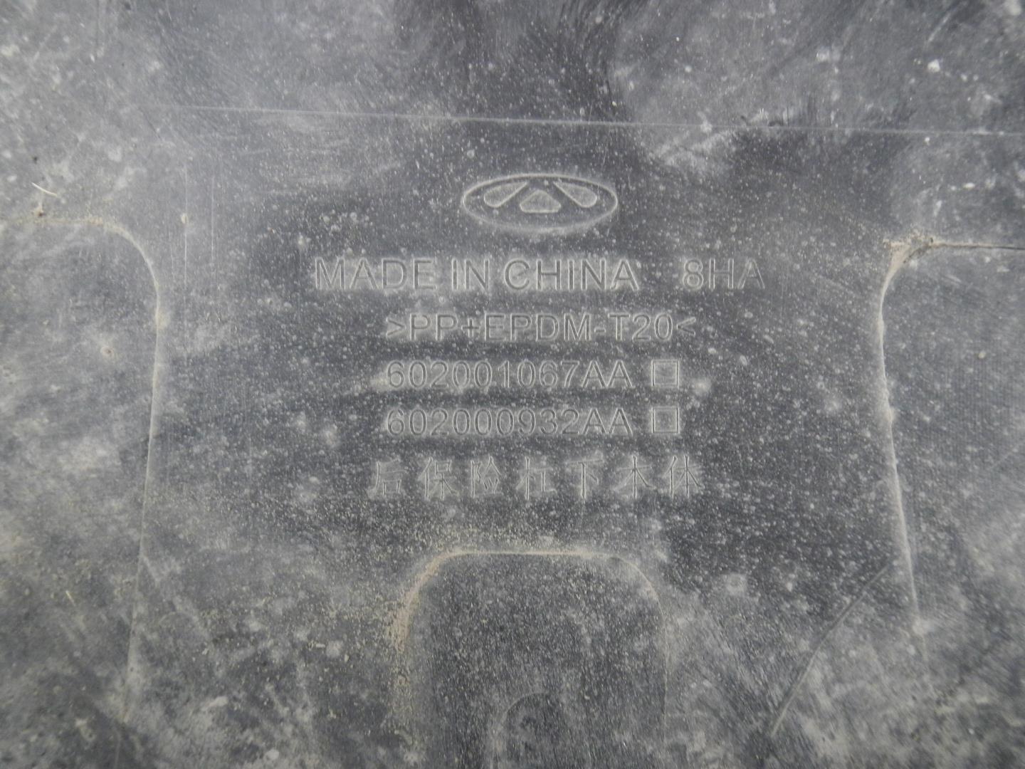 Юбка задняя