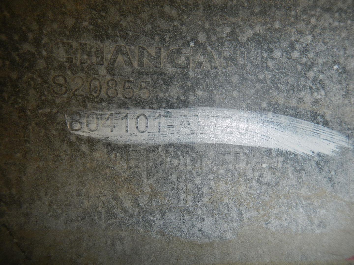 Бампер задний