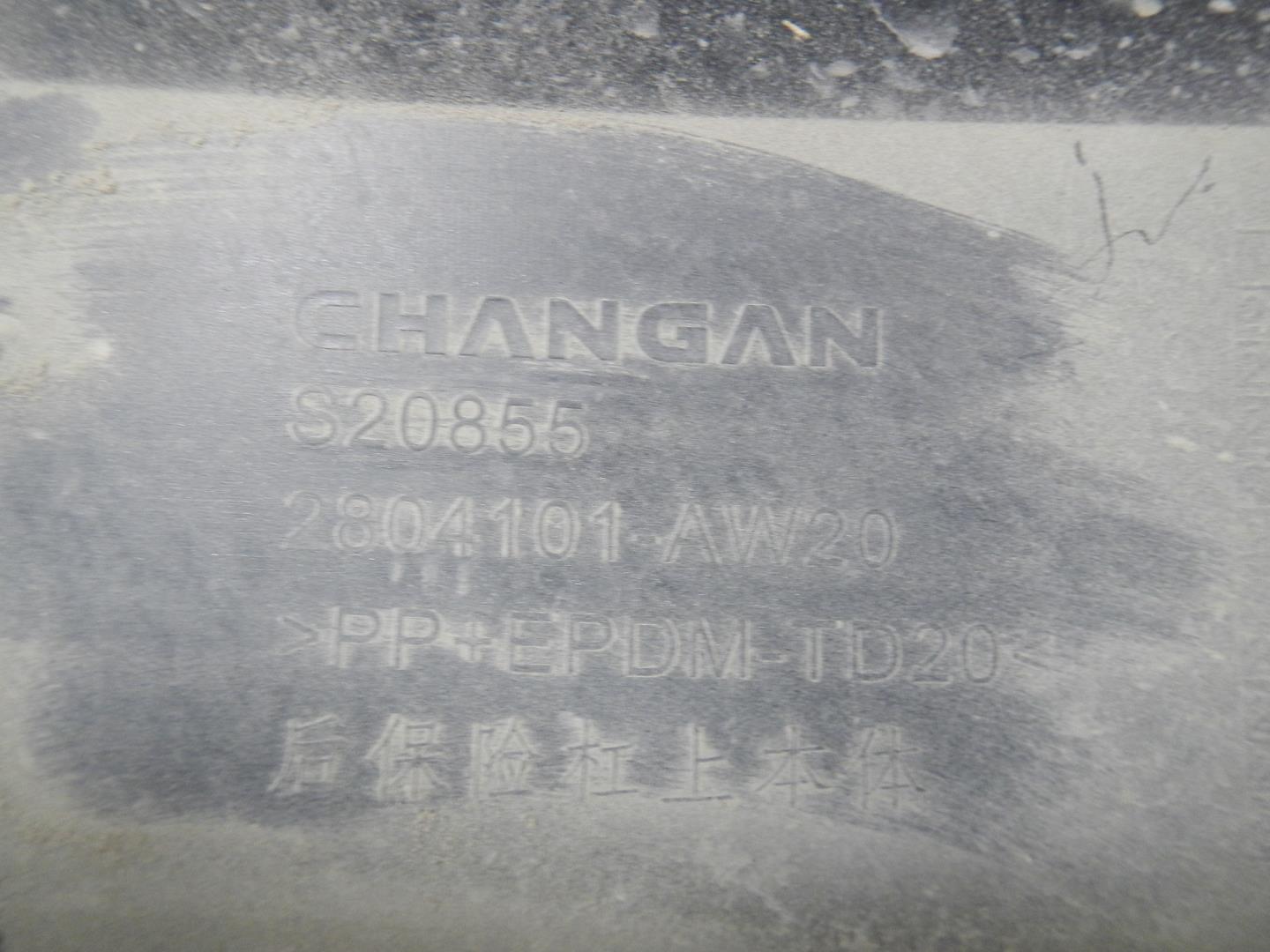 Бампер задний