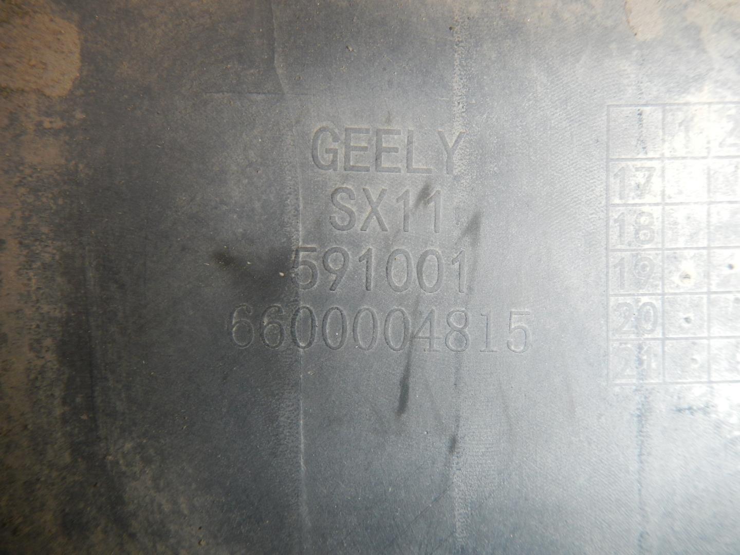 Пыльник двигателя